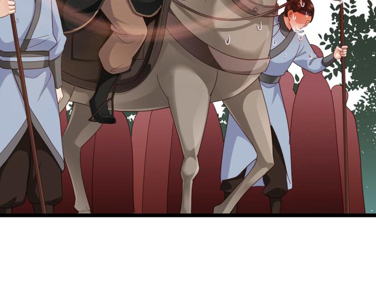 第4话 他们都是禽兽！(1/2)-第5话