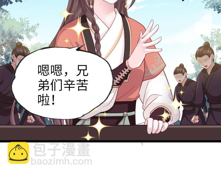 第4话 他们都是禽兽！(1/2)-第5话