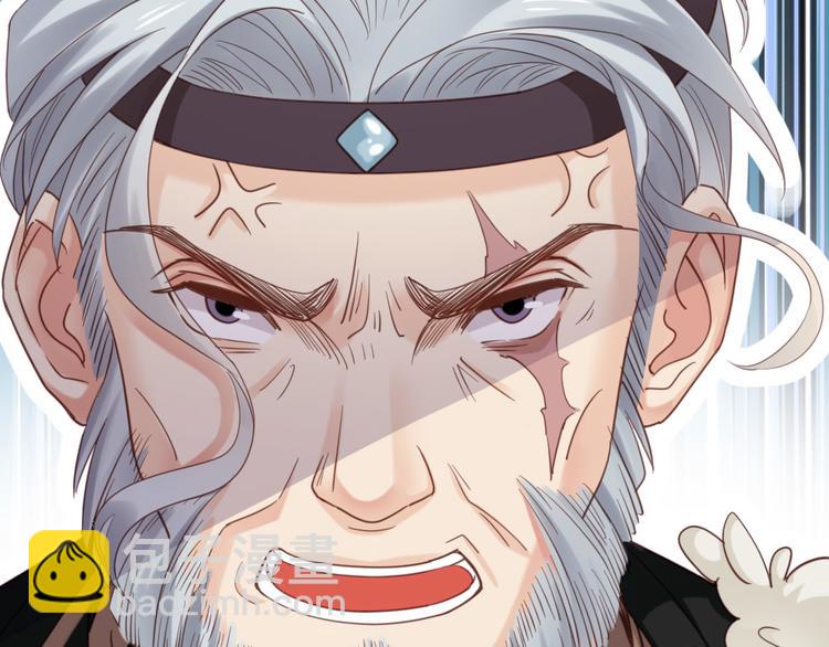 第4话 他们都是禽兽！(1/2)-第5话