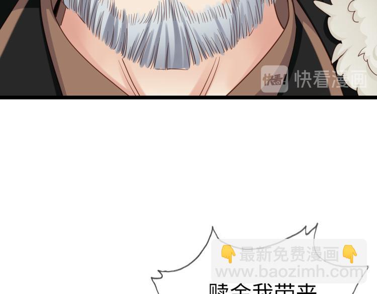 第4话 他们都是禽兽！(1/2)-第5话