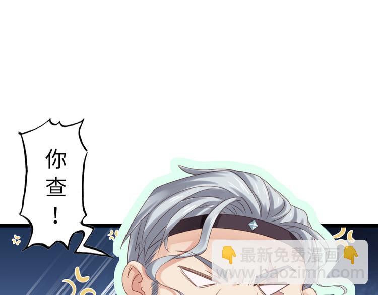 第4话 他们都是禽兽！(1/2)-第5话