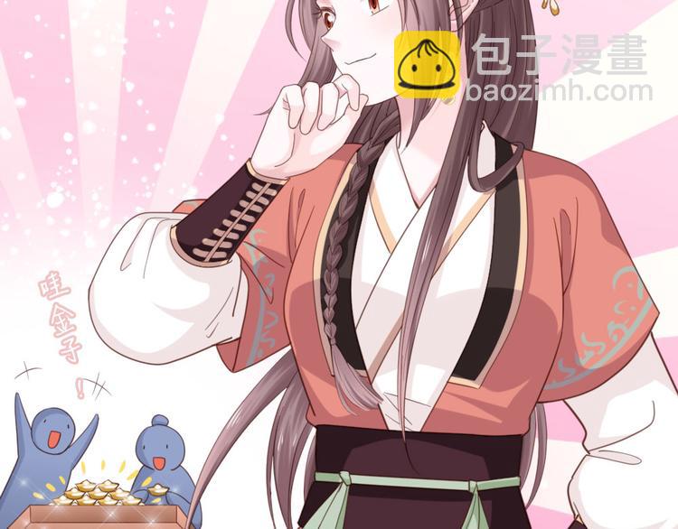 第4话 他们都是禽兽！(1/2)-第5话