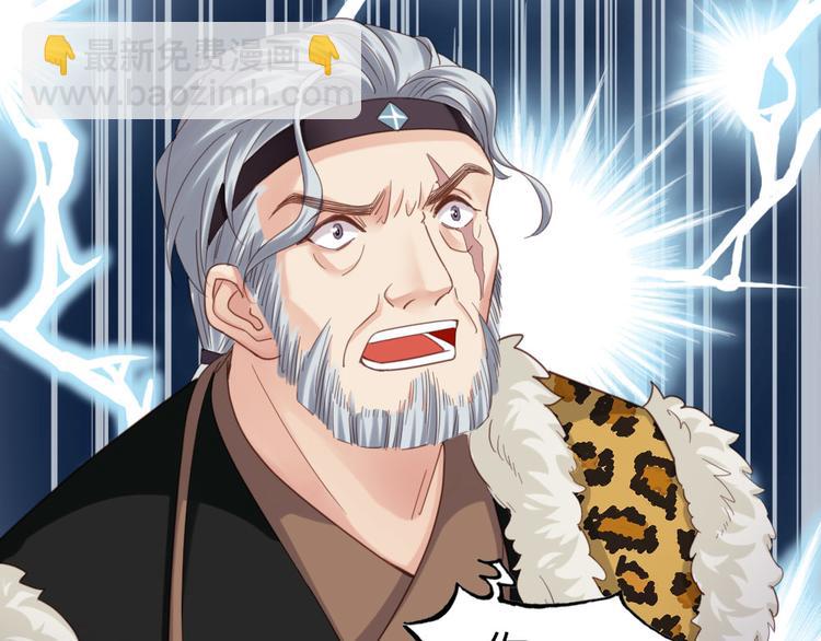 第4话 他们都是禽兽！(1/2)-第5话