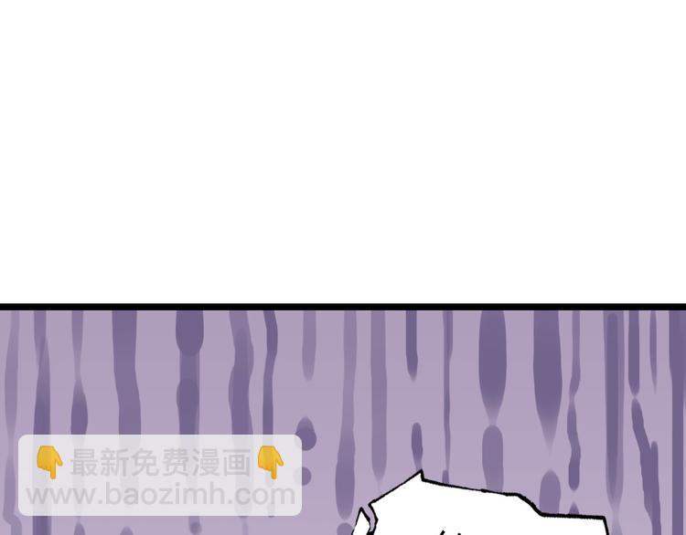 第4话 他们都是禽兽！(1/2)-第5话