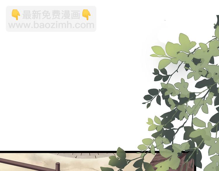 第4话 他们都是禽兽！(1/2)-第5话