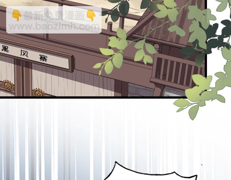 第4话 他们都是禽兽！(1/2)-第5话