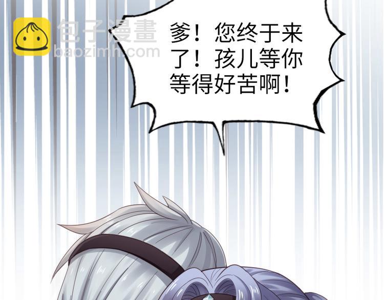 第4话 他们都是禽兽！(1/2)-第5话