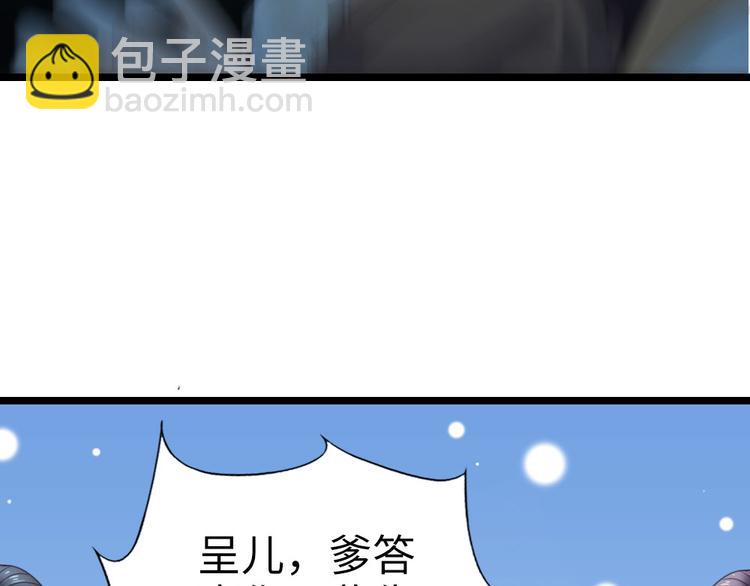 第4话 他们都是禽兽！(1/2)-第5话