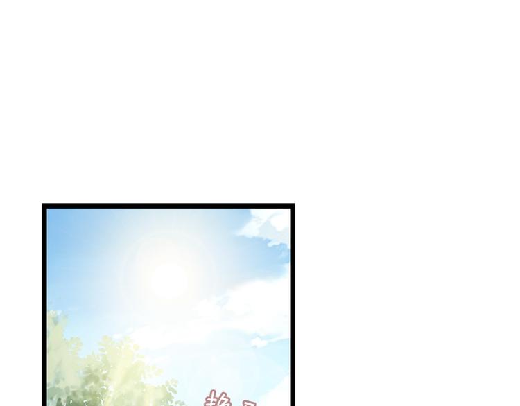 第4话 他们都是禽兽！(1/2)-第5话