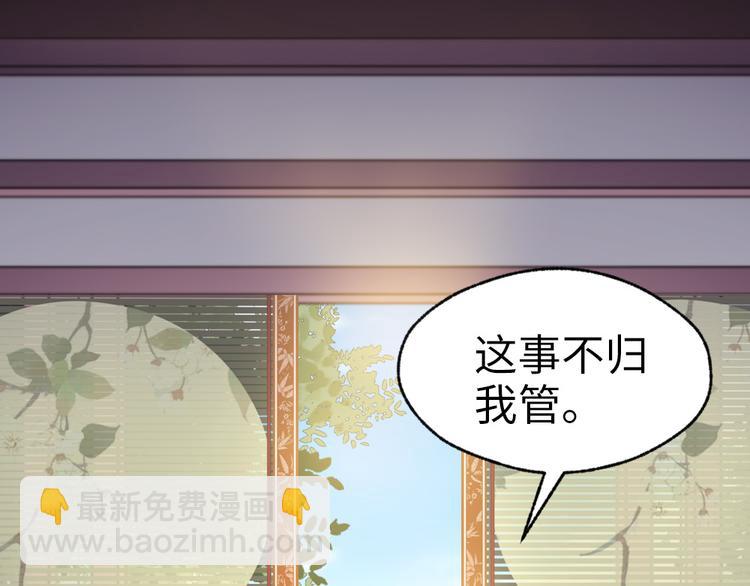 第40话 你别落到我手上(1/2)-第41话