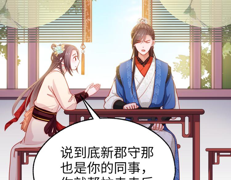 第40话 你别落到我手上(1/2)-第41话