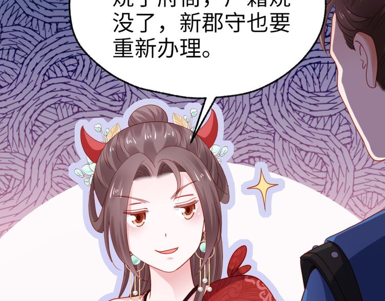 第40话 你别落到我手上(1/2)-第41话