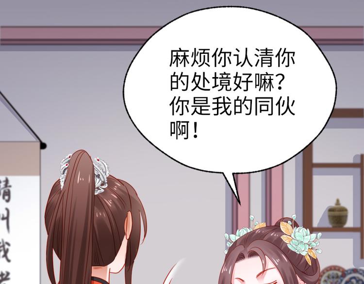 第40话 你别落到我手上(1/2)-第41话