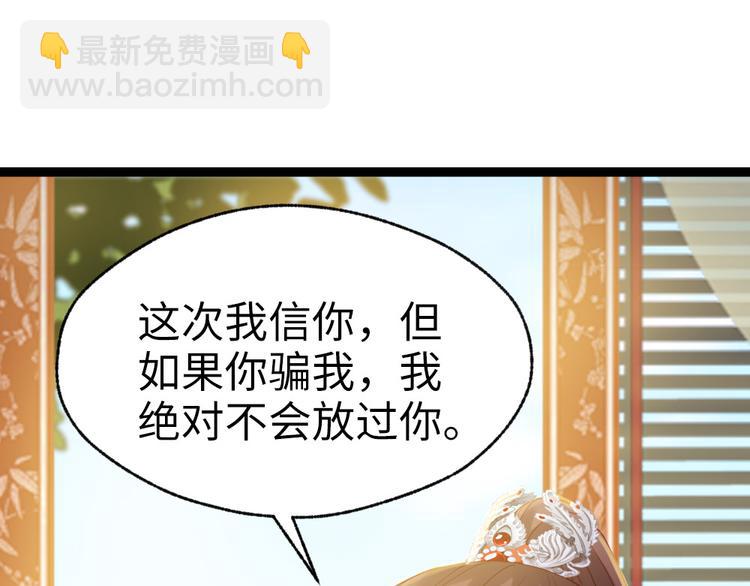 第40话 你别落到我手上(1/2)-第41话