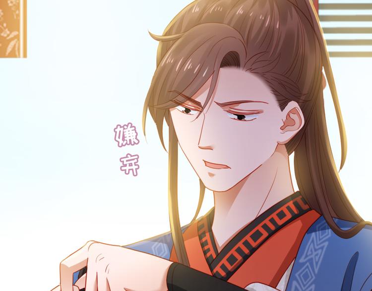 第40话 你别落到我手上(1/2)-第41话