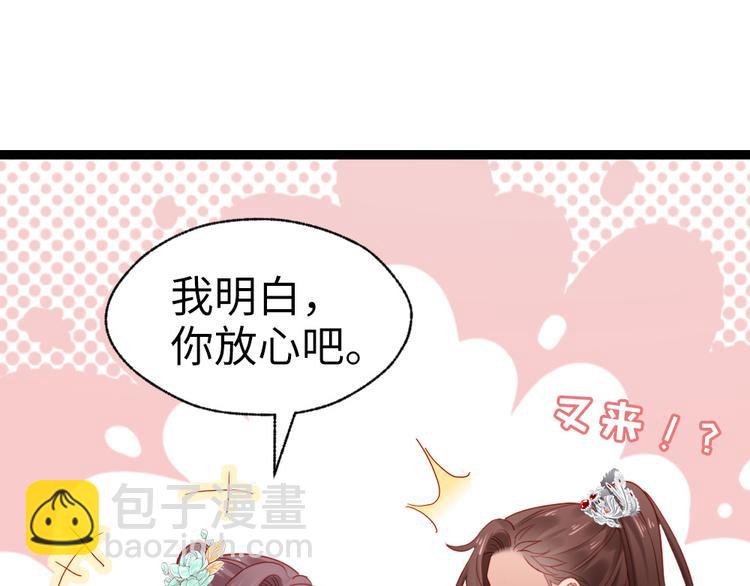 第40话 你别落到我手上(1/2)-第41话