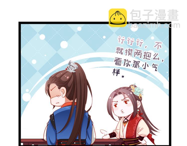 第40话 你别落到我手上(1/2)-第41话