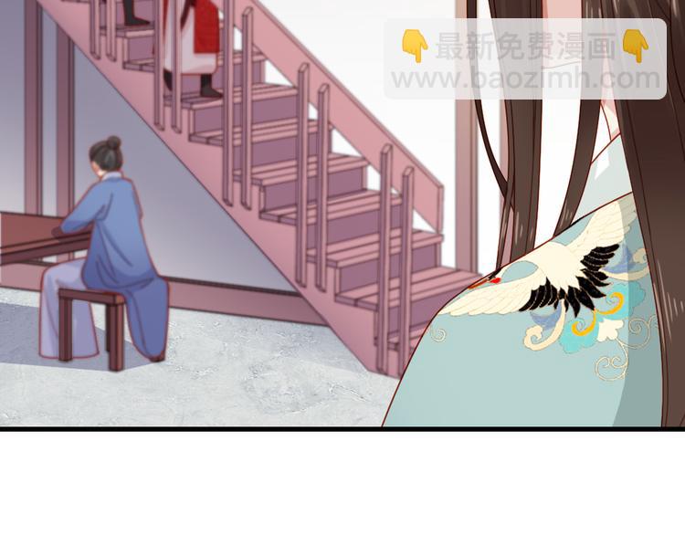 第40话 你别落到我手上(1/2)-第41话