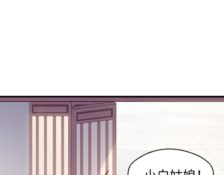 第40话 你别落到我手上(1/2)-第41话