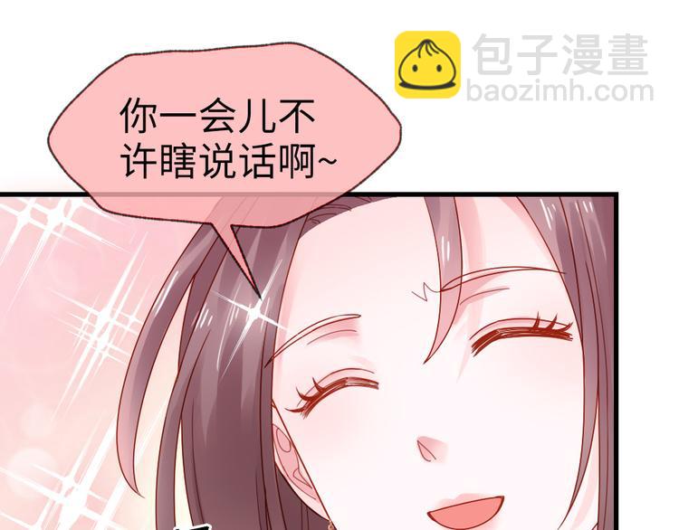 第40话 你别落到我手上(1/2)-第41话