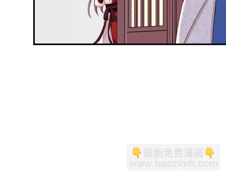 第42话 和你娘子关系如何？(1/2)-第43话