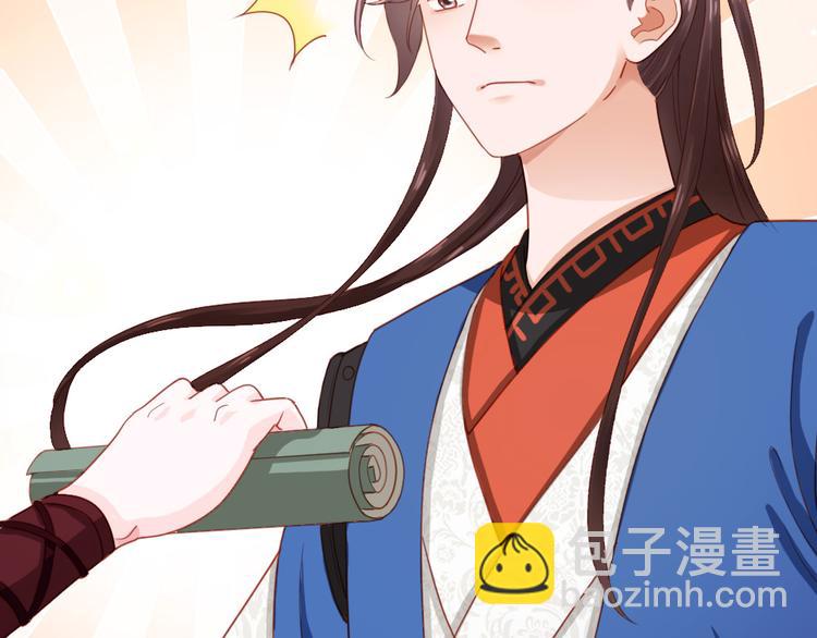 第42话 和你娘子关系如何？(1/2)-第43话