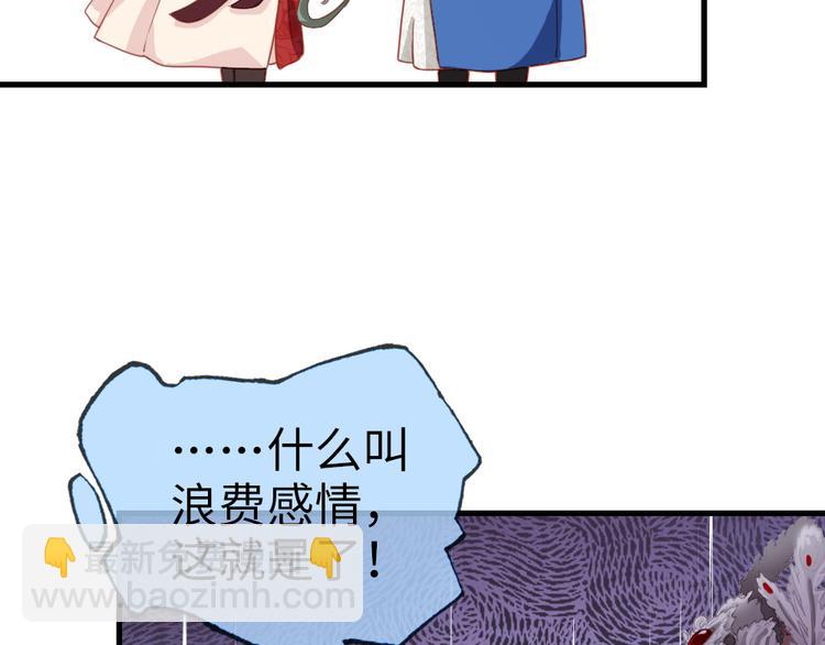 第42话 和你娘子关系如何？(1/2)-第43话