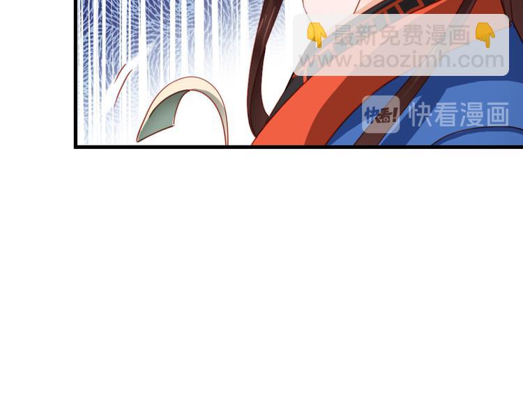 第42话 和你娘子关系如何？(1/2)-第43话