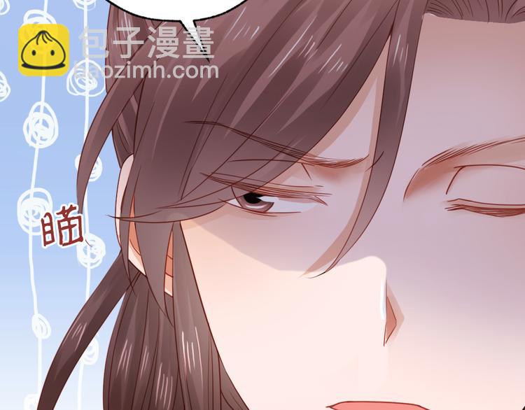 第42话 和你娘子关系如何？(1/2)-第43话