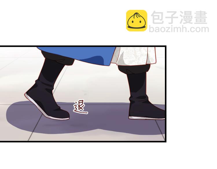 第42话 和你娘子关系如何？(1/2)-第43话