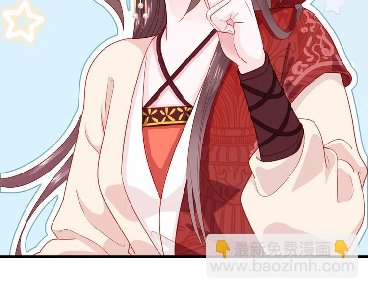 第42话 和你娘子关系如何？(1/2)-第43话