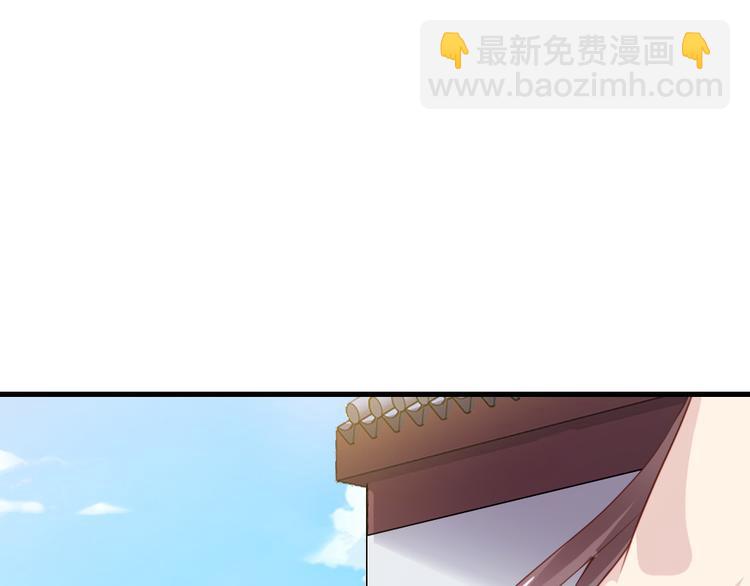 第42话 和你娘子关系如何？(1/2)-第43话