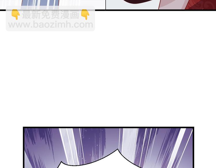 第42话 和你娘子关系如何？(1/2)-第43话