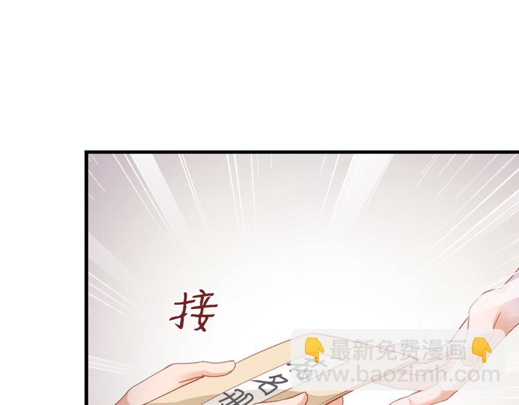 第42话 和你娘子关系如何？(1/2)-第43话