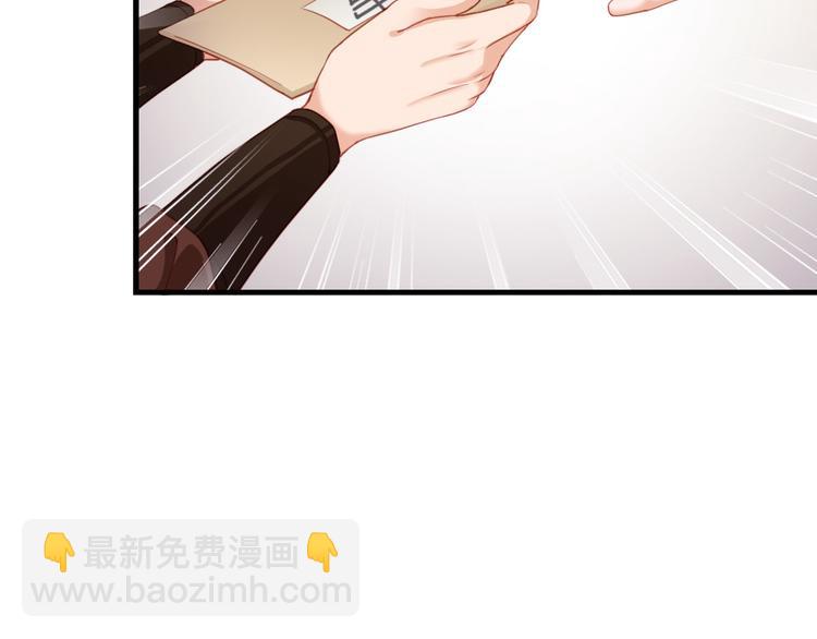 第42话 和你娘子关系如何？(1/2)-第43话