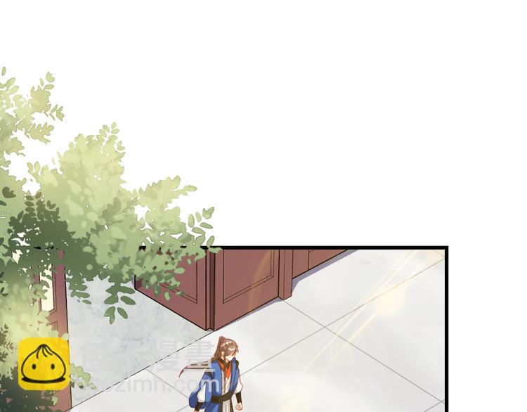 第42话 和你娘子关系如何？(1/2)-第43话