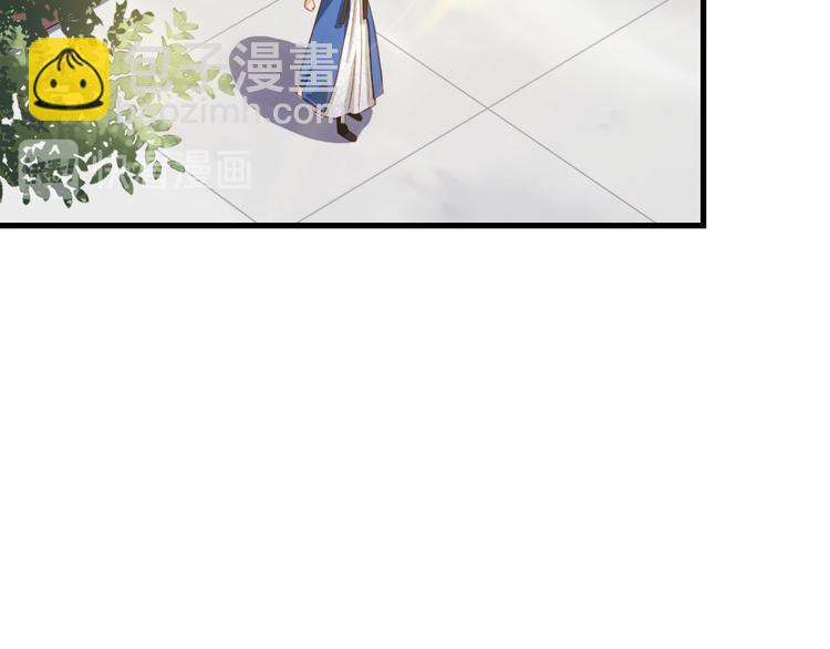 第42话 和你娘子关系如何？(1/2)-第43话