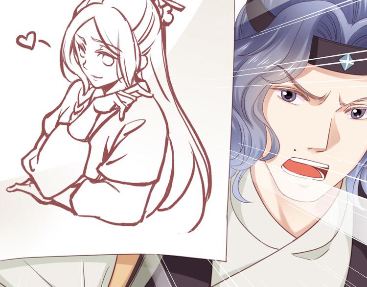 第6话 铁板牛魔王(1/2)-第7话