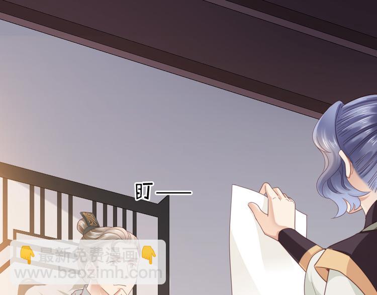 第6话 铁板牛魔王(1/2)-第7话