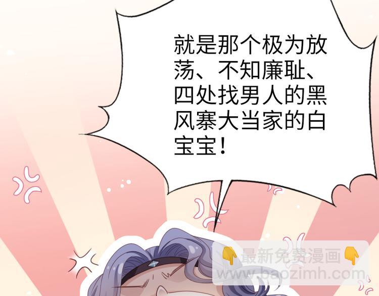 第6话 铁板牛魔王(1/2)-第7话