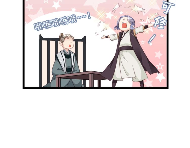 第6话 铁板牛魔王(1/2)-第7话