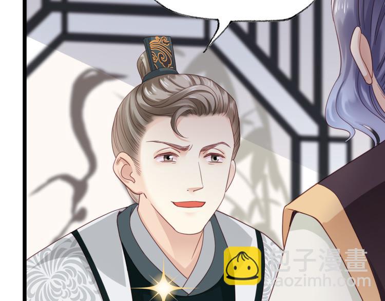 第6话 铁板牛魔王(1/2)-第7话