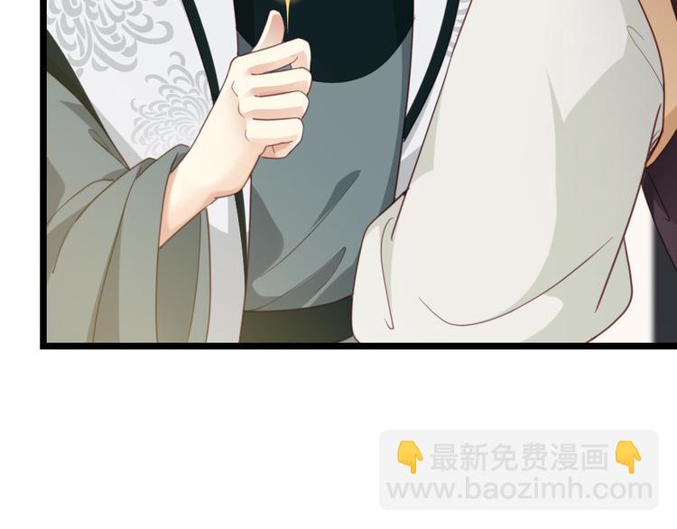 第6话 铁板牛魔王(1/2)-第7话