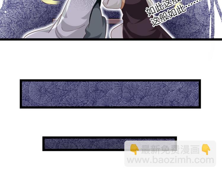 第6话 铁板牛魔王(1/2)-第7话