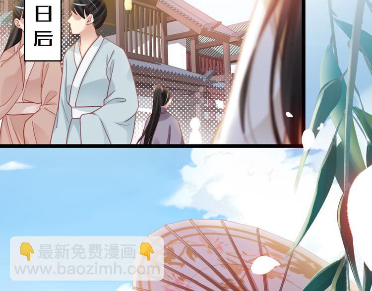 第6话 铁板牛魔王(1/2)-第7话