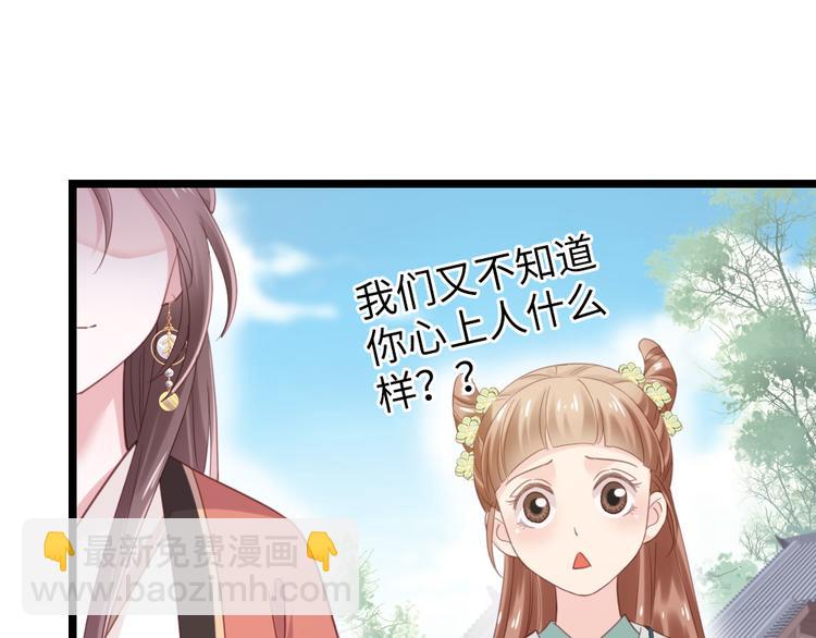 第6话 铁板牛魔王(1/2)-第7话