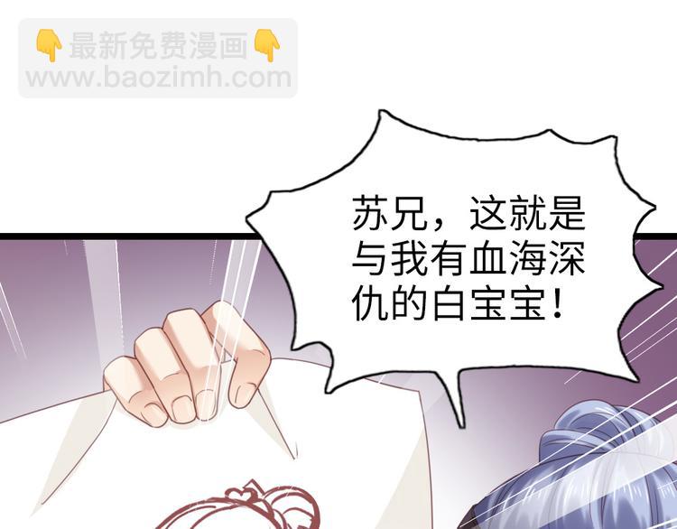 第6话 铁板牛魔王(1/2)-第7话