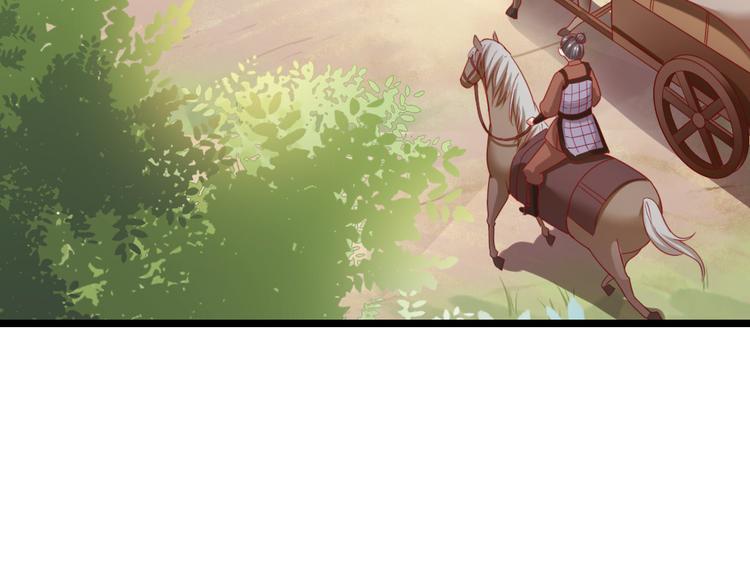 第8话 她不稀罕你了？(1/2)-第9话