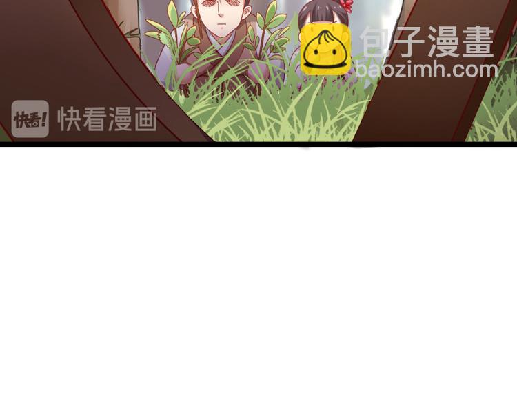 第8话 她不稀罕你了？(1/2)-第9话