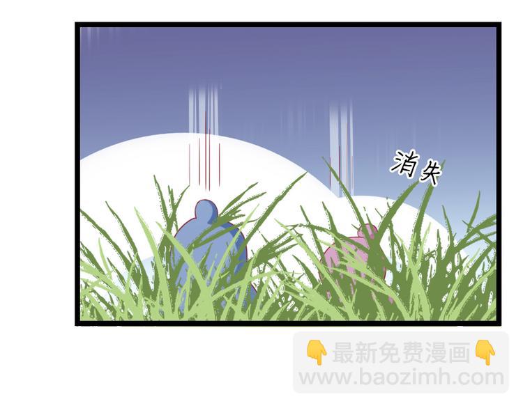 第8话 她不稀罕你了？(1/2)-第9话